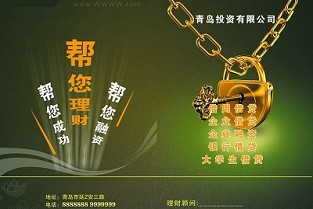 浦沿租房信息 上海114